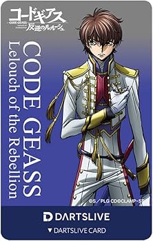 Amazon | コードギアス 反逆のルルーシュ ダーツセット スザクモデル