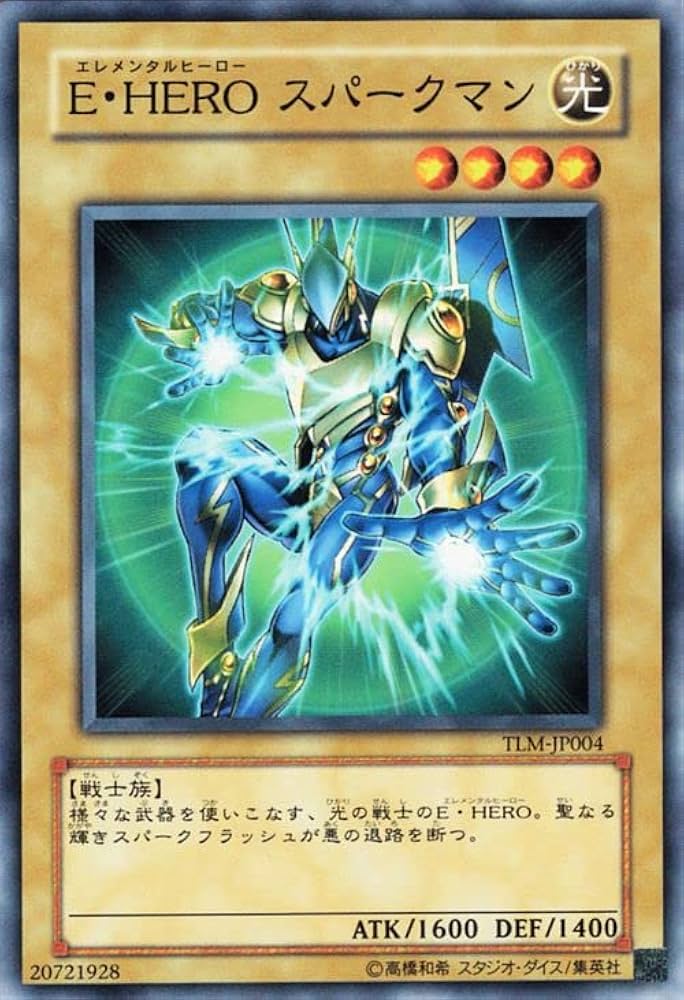 Amazon.co.jp: 遊戯王カード E・HERO スパークマン(ノーマル) THE