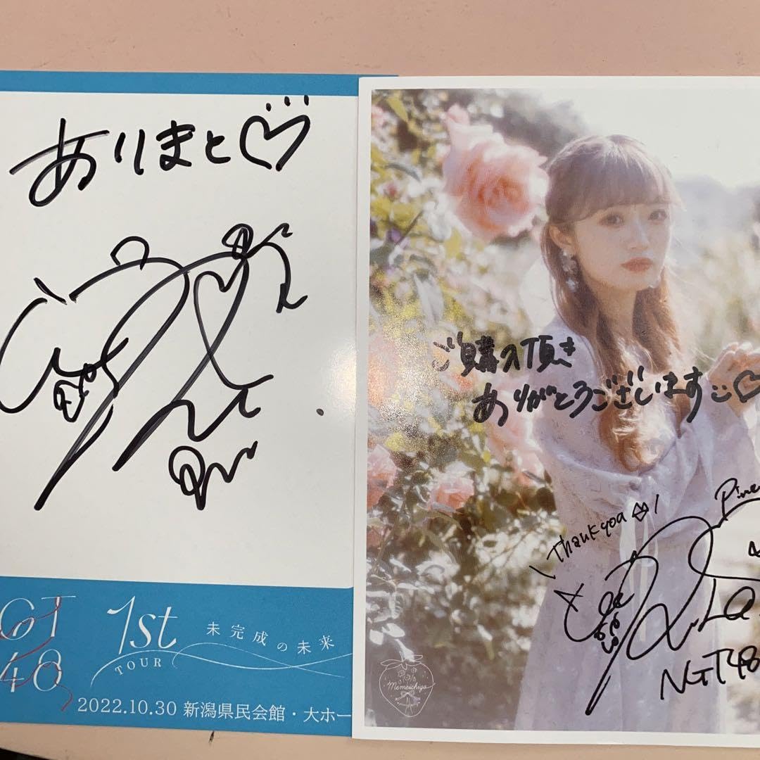 Amazon.co.jp: NGT48 中井りか ngt 直筆サイン ポストカード ポスカ