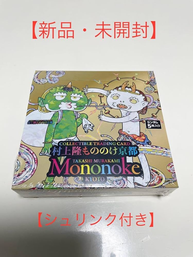 Amazon.co.jp: 村上隆 もののけ京都 日本語版 シュリンクbox : おもちゃ