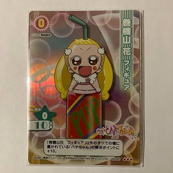 Amazon.co.jp: おジャ魔女どれみCGCレアカードNo.587 巻機山 花
