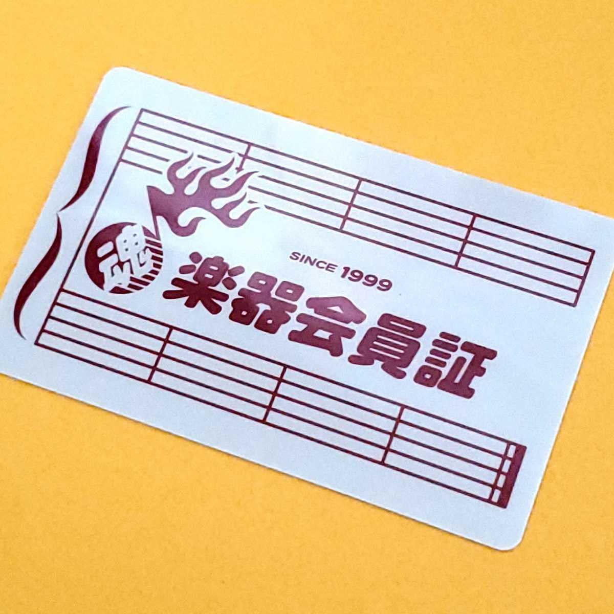 Amazon.co.jp: テニスの王子様 MM MIX&MATCH カード 楽器会員証 鳳