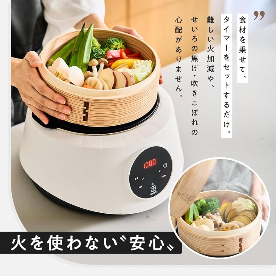 Amazon | Ocrasi せいろ 蒸し器 電気 21cm 便利なタッチパネル 6段階