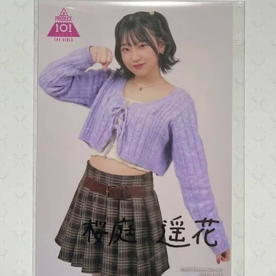 Amazon.co.jp: 桜庭遥花 アルバム 特典 生写真 AtoZ ぱるたん サイン