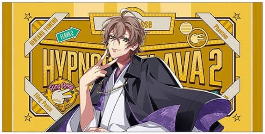 Amazon.co.jp: ヒプマイ 夢野幻太郎 幻太郎 flava2 ビッグタヲル