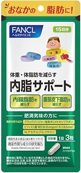 Amazon.co.jp: ファンケル(FANCL) 内脂サポート 15日分 45粒