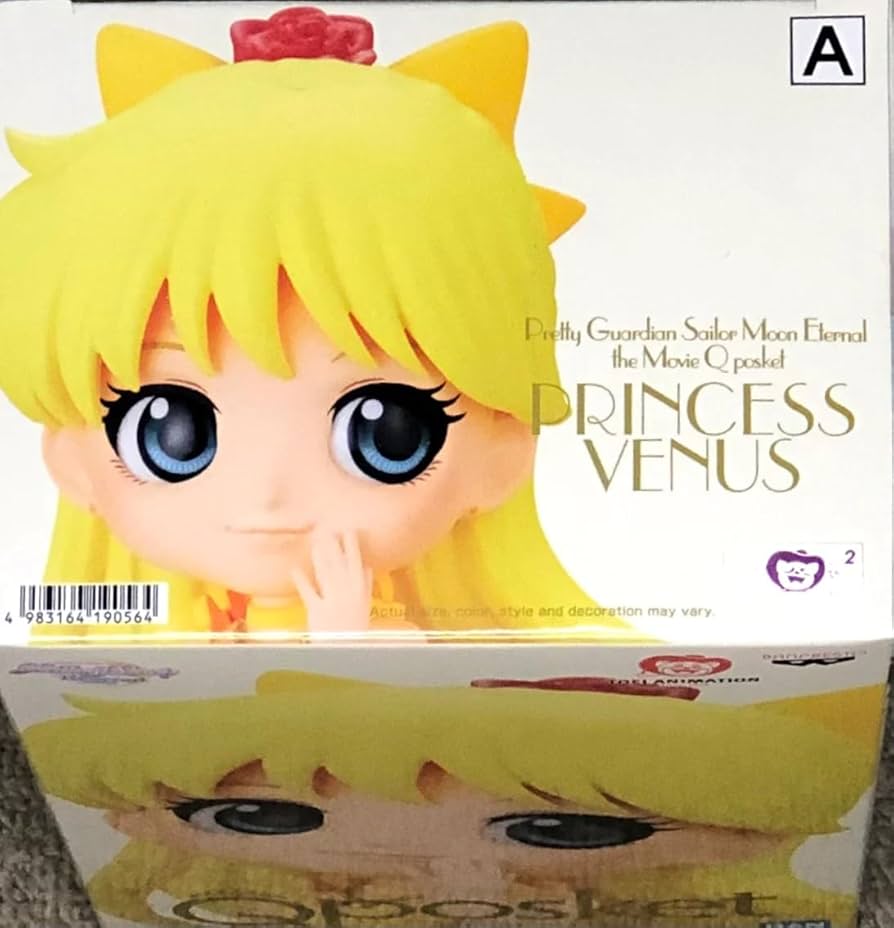 Amazon.com: Banpresto - Pretty Guardian Sailor Moon Eternal The