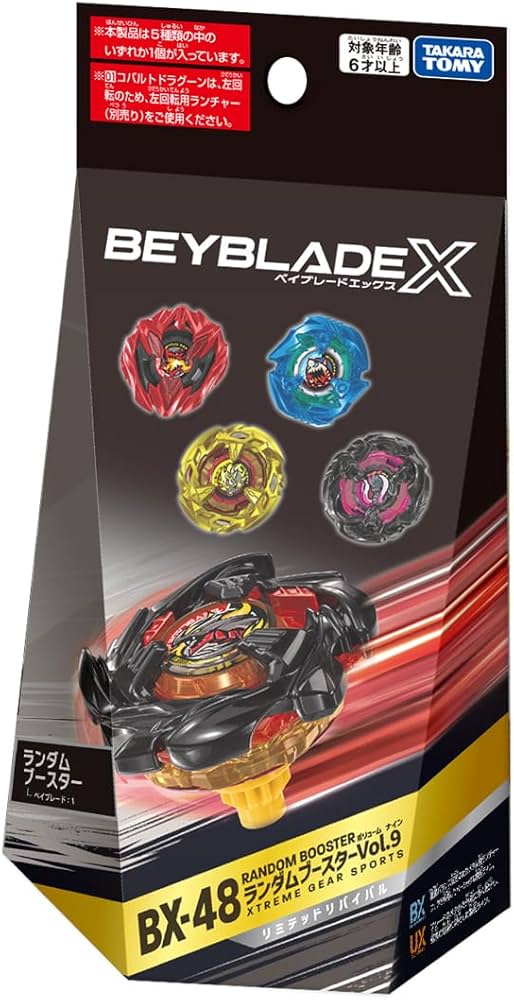Amazon.co.jp: タカラトミー(TAKARA TOMY) BEYBLADE X ベイブレードX
