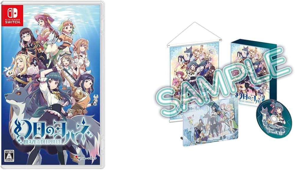 Amazon.co.jp: 幻日のヨハネ -BLAZE in the DEEPBLUE- 限定版 -Switch