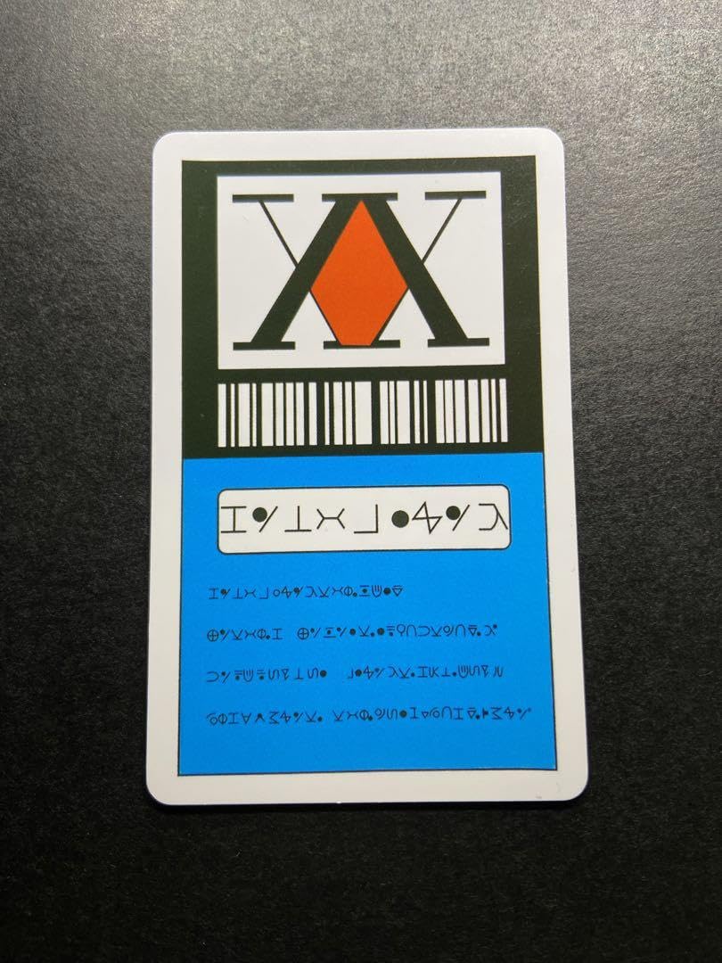 Amazon.co.jp: HUNTER × HUNTER ハンターライセンスカード サプライ