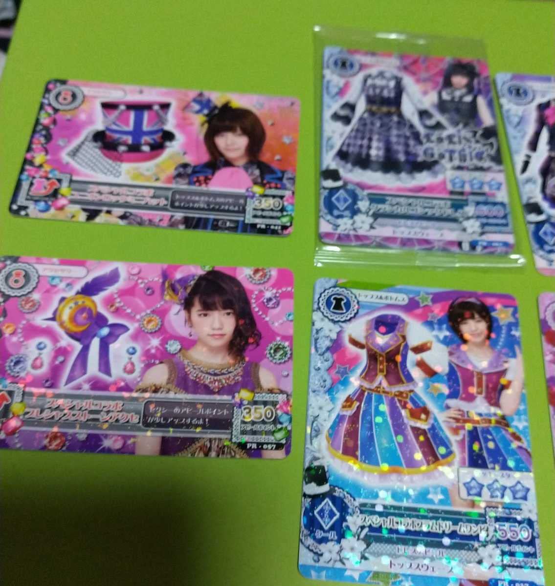 Amazon.co.jp: アイカツ/初期/ぱるる/プロモ/カード/島崎遥香/AKB48