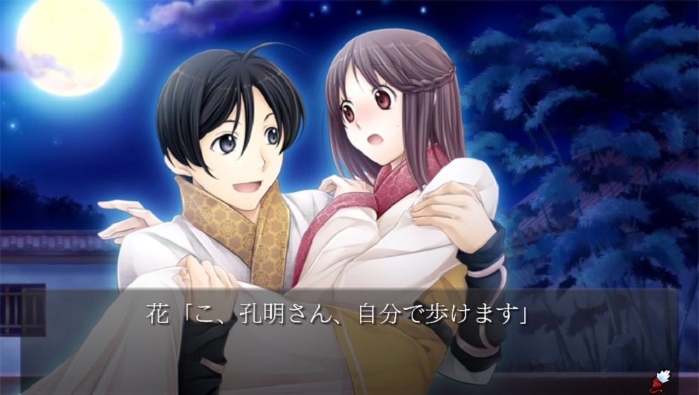 Amazon | 三国恋戦記~思いでがえし~CS Edition - PSVita | ゲームソフト