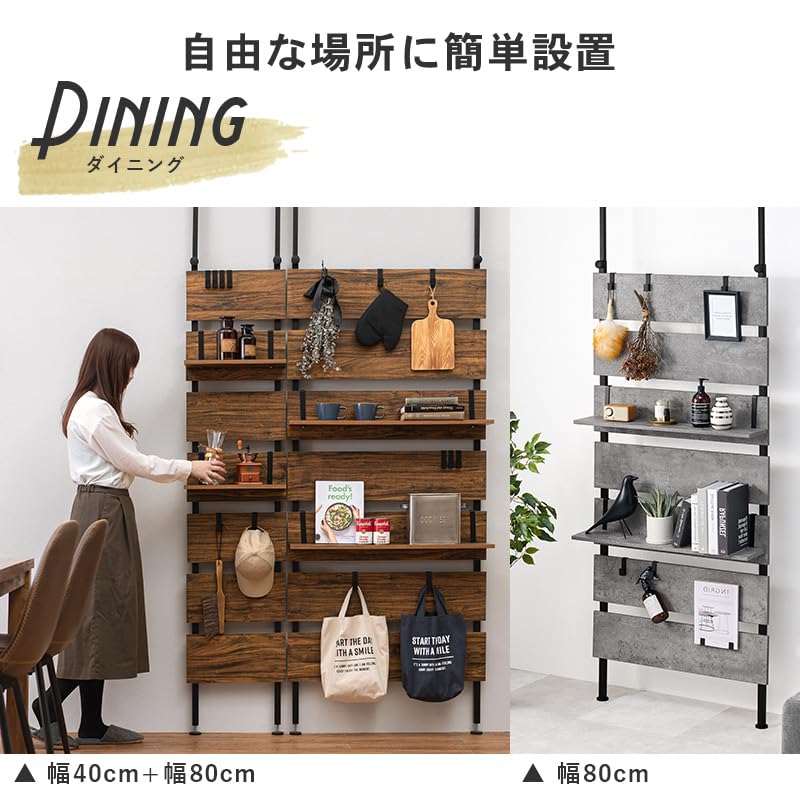 Amazon｜萩原 突っ張り ラック つっぱり 棚 壁面収納 ウォールラック