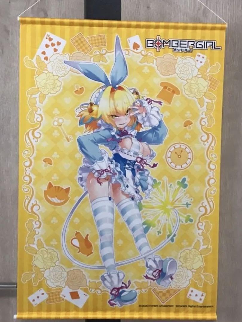 Amazon.co.jp: ボンバーガール 不思議の国のパイン 描き下ろしB2