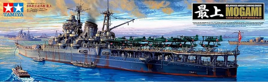 Amazon | タミヤ 1/350 艦船シリーズ No.21 日本海軍 航空巡洋艦 最上