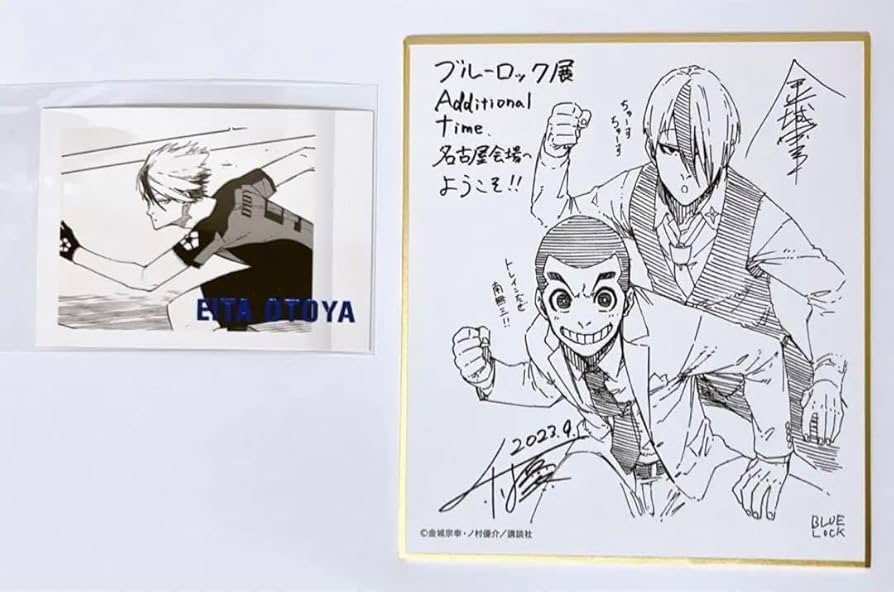 Amazon.co.jp: ブルーロック展 ミニ色紙 名古屋会場 乙夜影汰 五十嵐栗