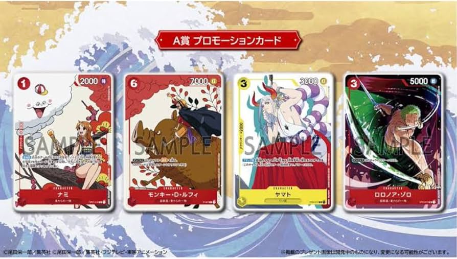 Amazon.co.jp: ワンピースカード カイドウに挑め 全種セット