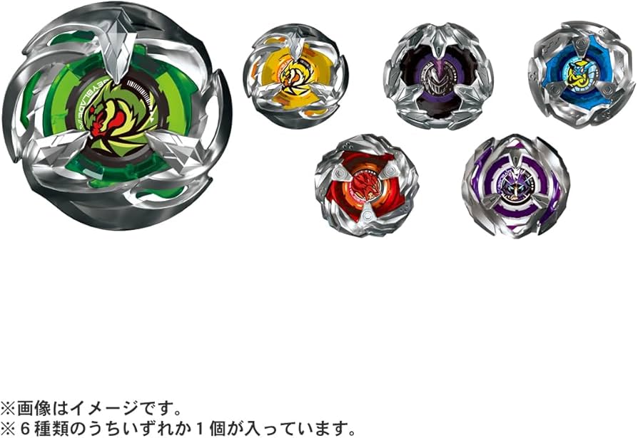 Amazon.co.jp: BEYBLADE X ベイブレードX BX-24 ランダムブースター