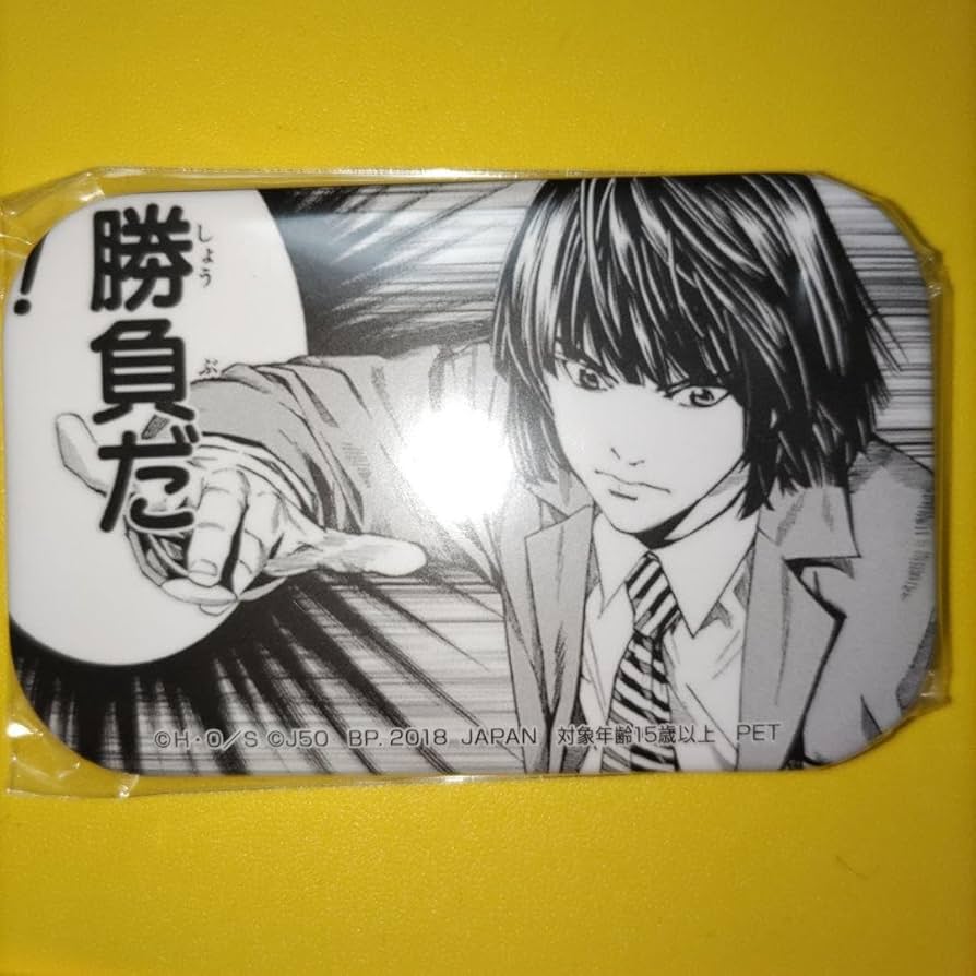 Amazon | ヒカルの碁 ジャンプ50周年 塔矢アキラ 缶バッジ | バッジ