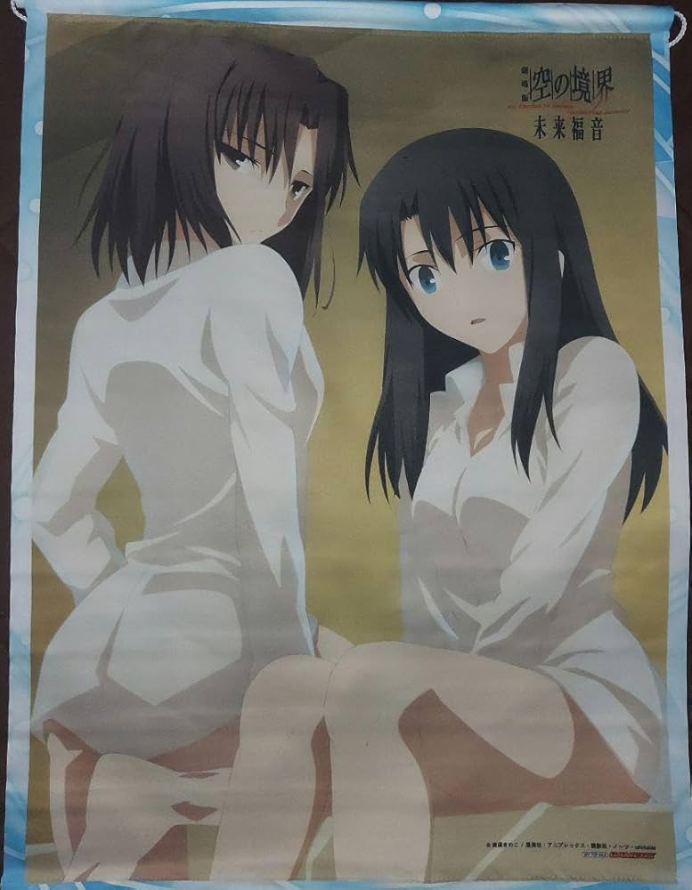 Amazon.co.jp: 両儀式黒桐鮮花 B2タペストリー 空の境界 ゲーマーズ