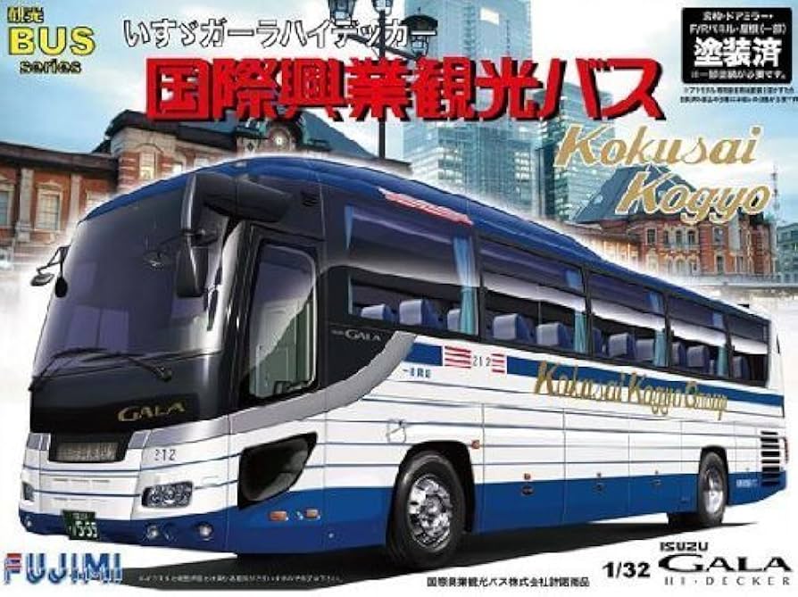 Amazon | フジミ模型 1/32 観光バス いすゞガーラ ハイデッカー 国際
