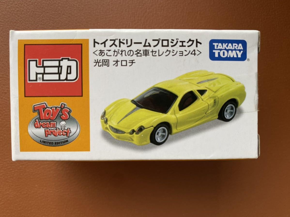 トミカ トミカ トイズドリームプロジェクト あこがれの名車