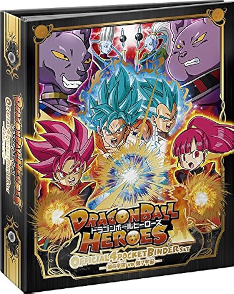 Amazon | ドラゴンボールヒーローズ オフィシャル4ポケットバインダー