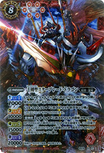 Amazon.co.jp: 十剣聖スターブレード・ドラゴン/バトルスピリッツ/剣刃