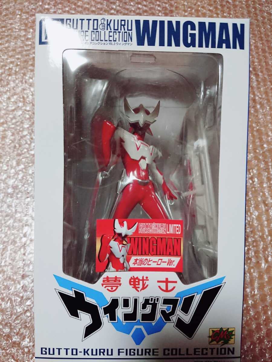 Amazon | 夢戦士ウイングマン本当のヒーローver.グッとくるフィギュア