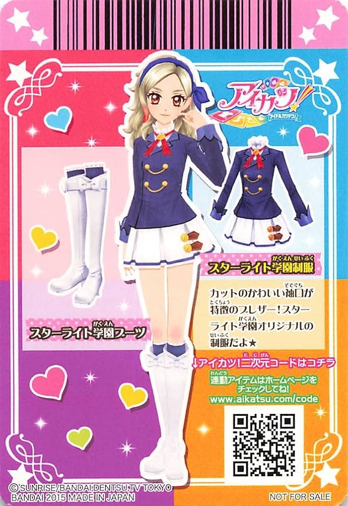 Amazon.co.jp: アイカツ! スターライト学園制服 PR-034 N : おもちゃ