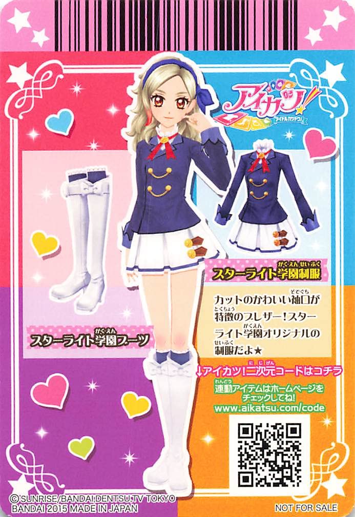 Amazon.co.jp: アイカツ! スターライト学園制服 PR-034 N : おもちゃ