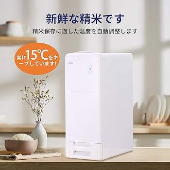 Amazon.co.jp: 保冷米びつ 大容量 ライスストッカー 米びつ21KG 冷蔵庫