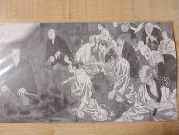 Amazon.co.jp: 宗祖親鸞聖人七百五十回御遠忌記念 屏風 親鸞 ポスト