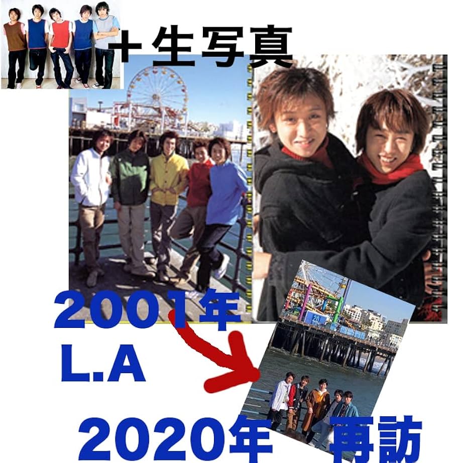 Amazon.co.jp: 【セット品 (2点セット)】 嵐 2001年-2002年 (2020年