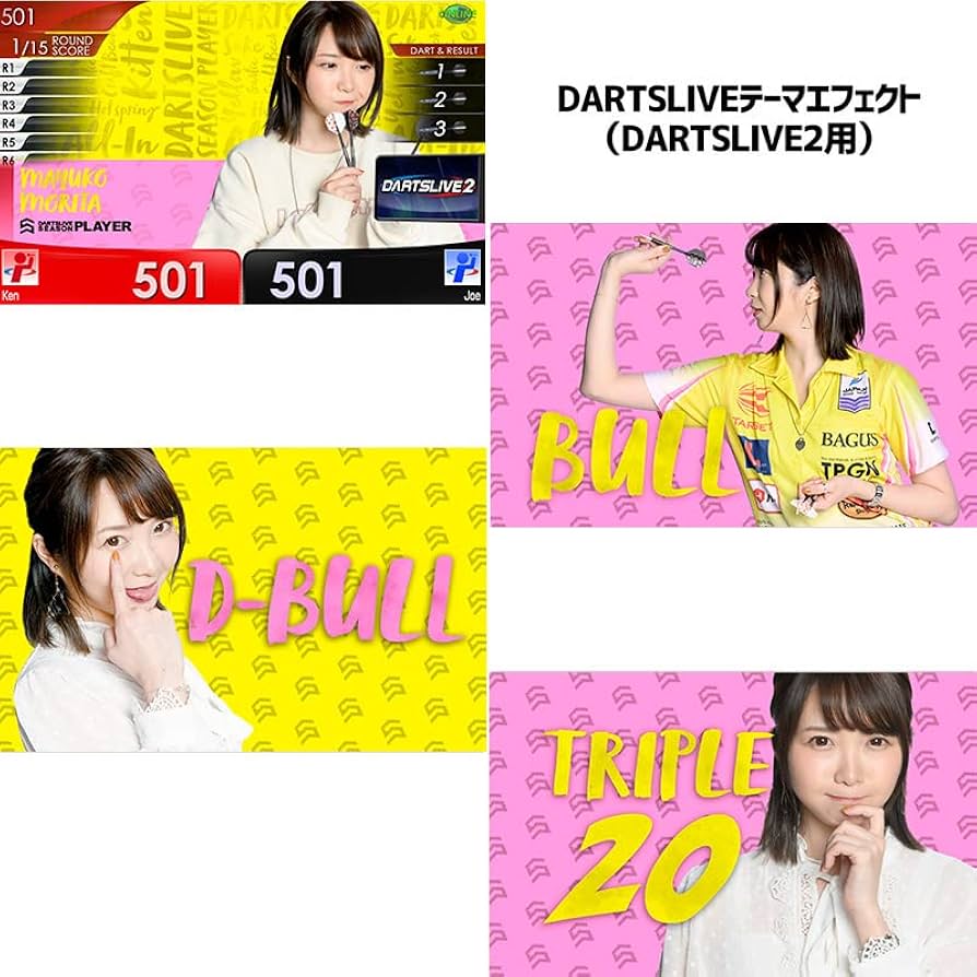 Amazon | ダーツライブカード DARTSLIVE PLAYER GOODS 第二弾 森田真