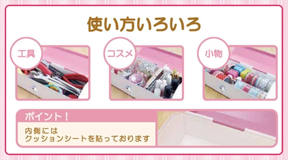 Amazon.co.jp: サンリオ ツールボックス 工具箱 ハローキティ TB-KT