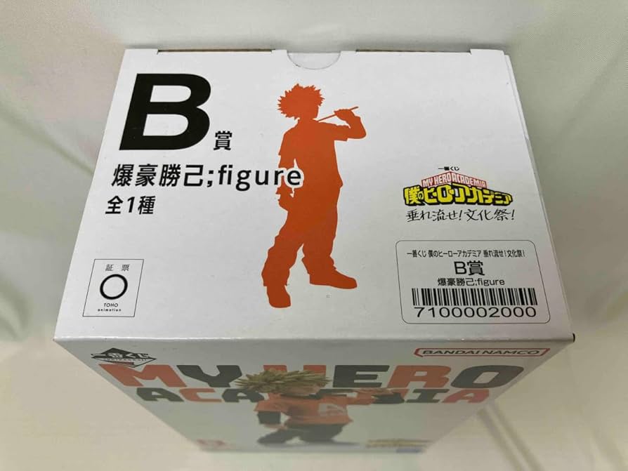 Amazon | 未開封品 B賞 爆豪勝己 ;figure 一番くじ 僕のヒーロー