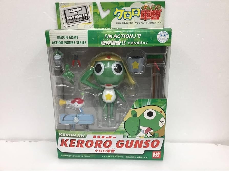 Amazon.co.jp: ケロロ軍曹 KERORO IN ACTION : おもちゃ