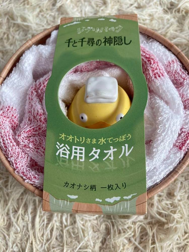 Amazon.co.jp: ジブリパーク限定 湯婆婆金庫缶とオオトリさま水鉄砲