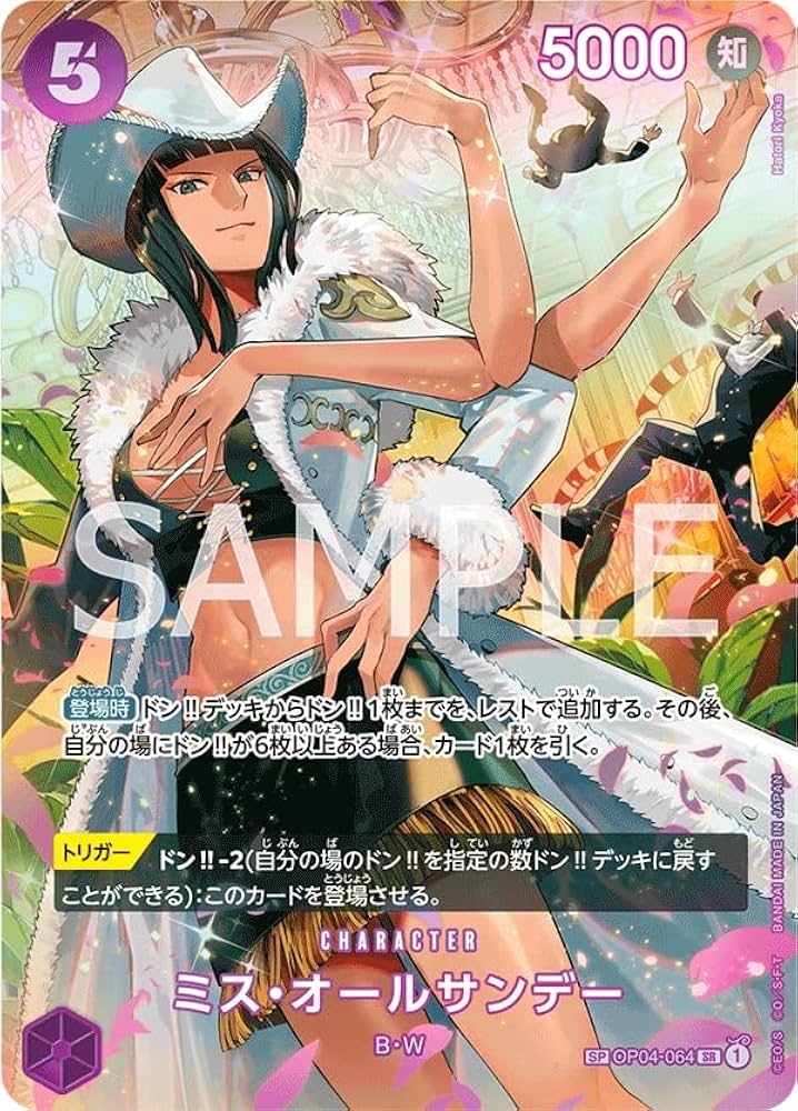 Amazon.co.jp: ONE PIECEカードゲーム 双璧の覇者 SP SR ミス・オール