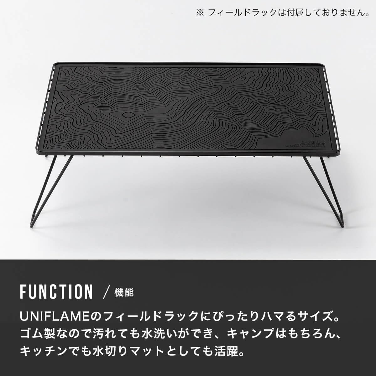Amazon | DVERG ドベルグ Topographic Bar Mat ブラック 黒 | DVERG