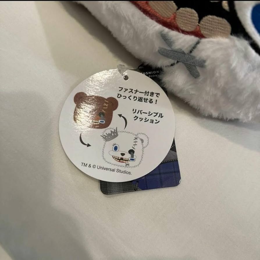 Amazon.co.jp: ハミクマソウル リバーシブル クッション ぬいぐるみ