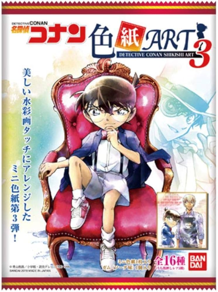 Amazon | 名探偵コナン色紙ART3 (10個入) 食玩・ガム (名探偵コナン) 通販