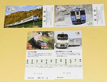 Amazon | キハ183系オホーツク関連 第1弾 いまこそ輝け！北のキハ