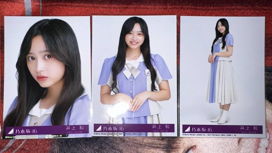 Amazon.co.jp: 乃木坂46 井上和 生写真 ここにはないもの封入 : おもちゃ