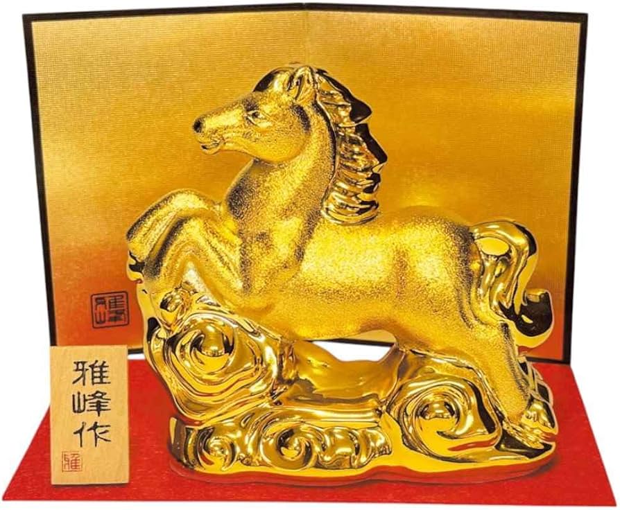 Amazon.co.jp: 干支 午 置物 馬 うま 2026年/ 開運金彩 跳ね福午/粗品