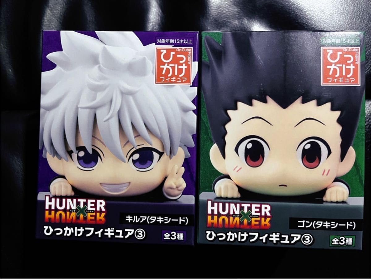 Amazon.co.jp: HUNTER×HUNTER ひっかけ フィギュア 2個セット #ゴン