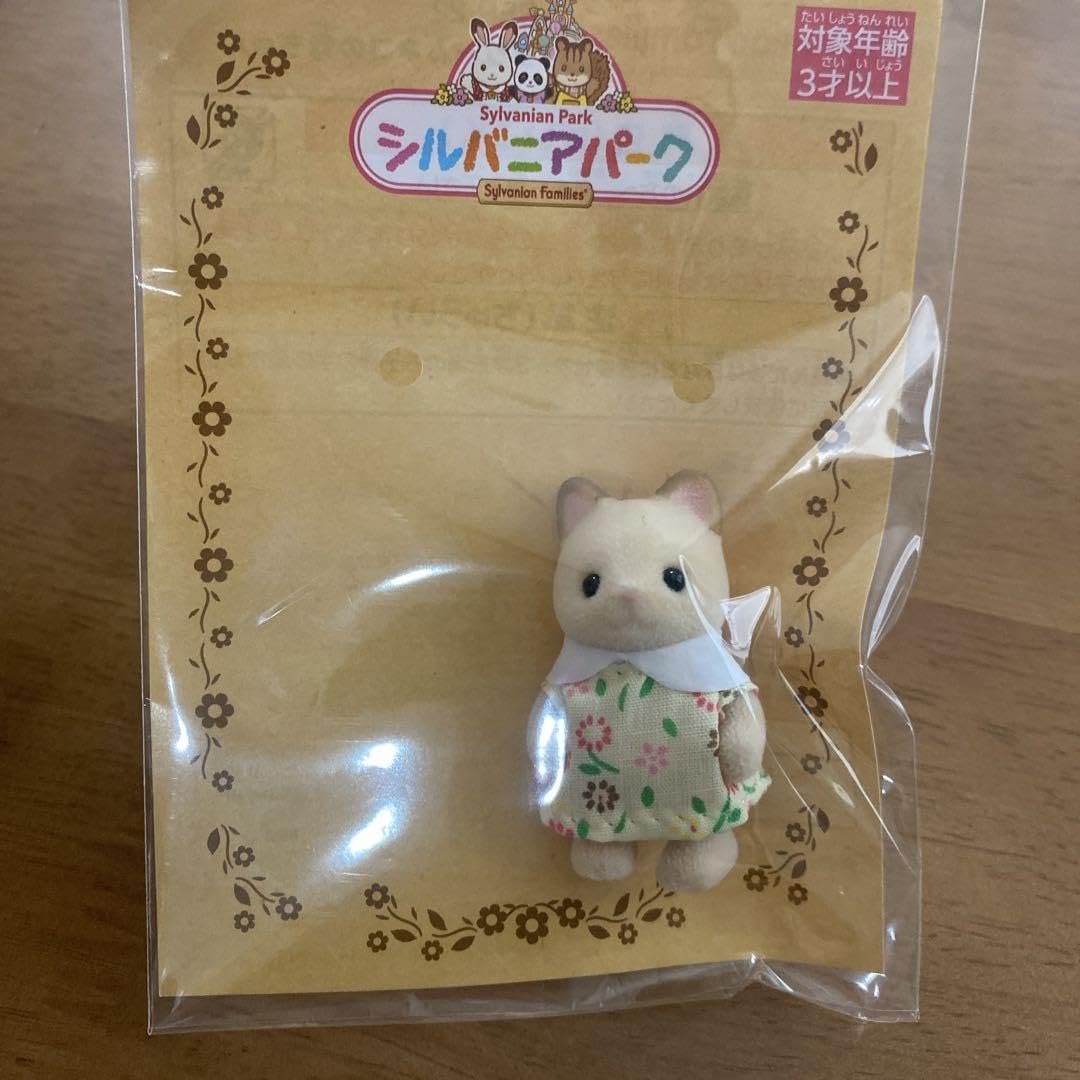 Amazon.co.jp: シルバニアパーク限定 クリームネコの赤ちゃん : おもちゃ