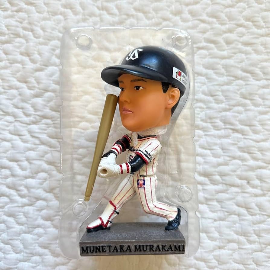 Amazon.co.jp: プロ野球選手 村上宗隆 フィギュア : ホビー