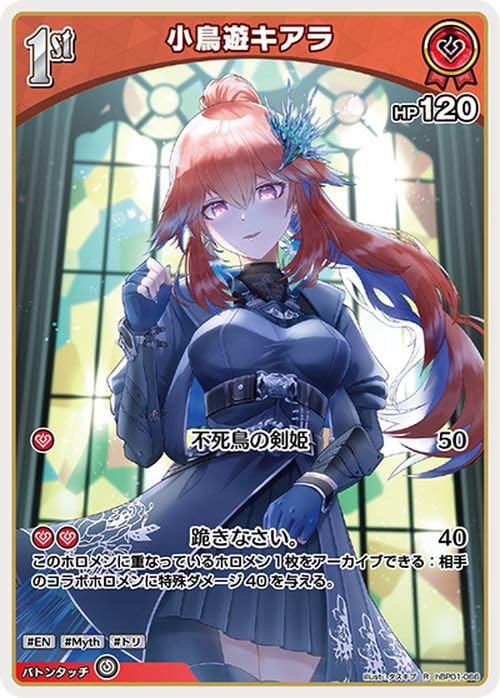 Amazon.co.jp: hololive OFFICIAL CARD GAME ブルーミングレディアンス